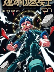 等高线装帧样本二 朱红点位标注重心